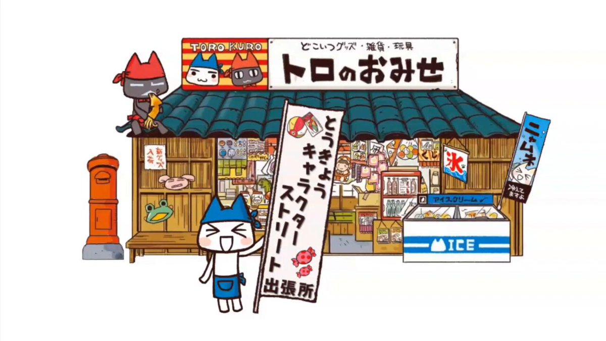 「白です」売れました！どこでも一緒❢黒トロといっしょ❣️ GvaSqprboAAB7rs.jpg