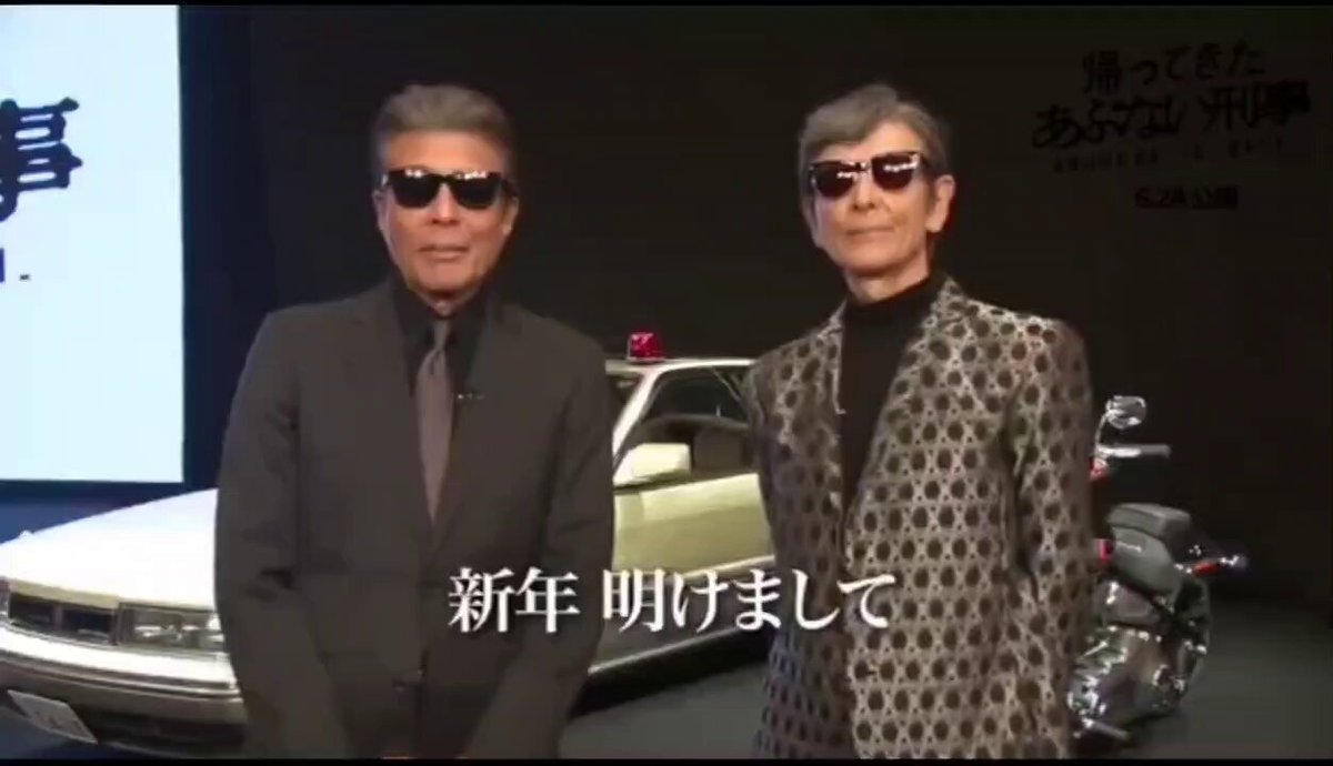 舘ひろしさん - Cerca / X