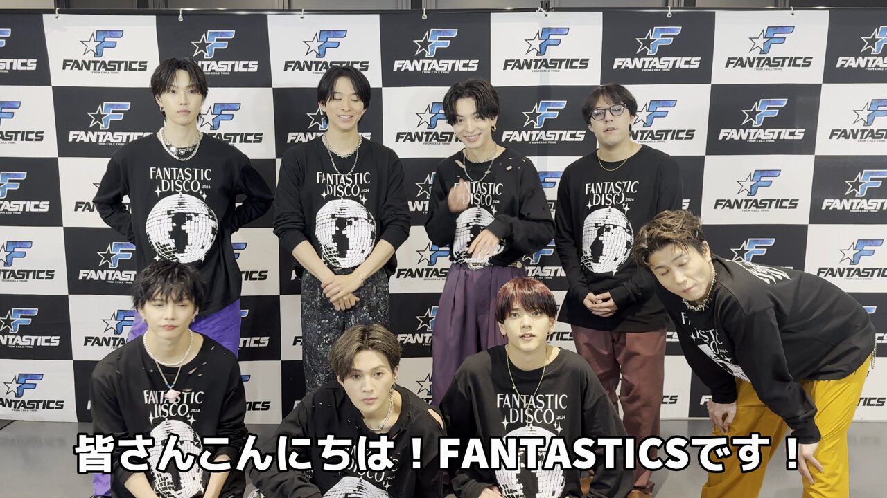 EXILE TRIBE - FANTASTICKS まとめ売り FANTASTICS from EXILE TRIBE、8/18発売2ndAL『FANTASTIC VOYAGE