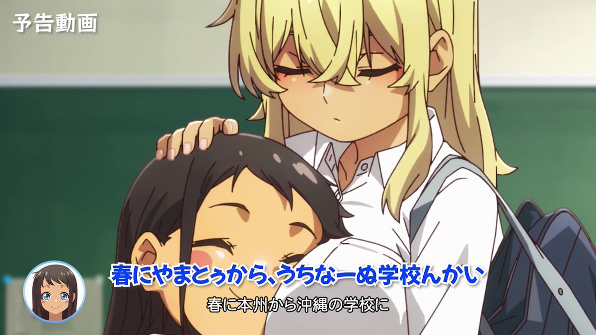 Twitter Image