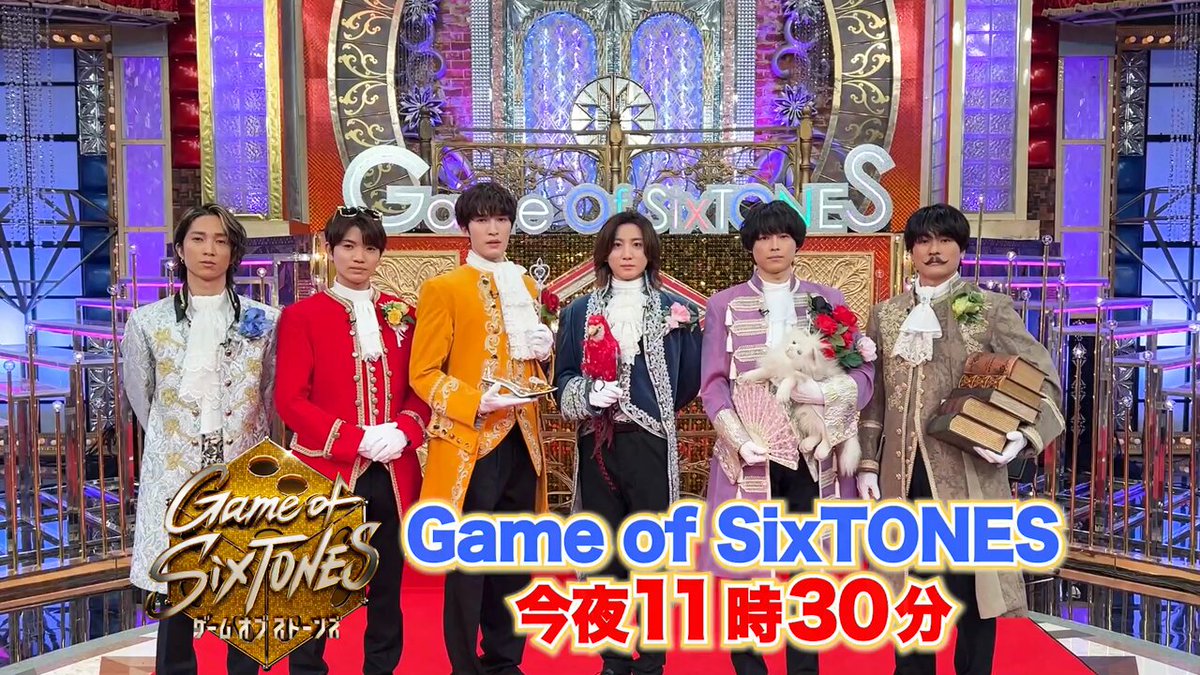 SixTONES 公式写真　1 SixTONES 4th Album 「THE VIBES」2024.1.10 Release ジャケット