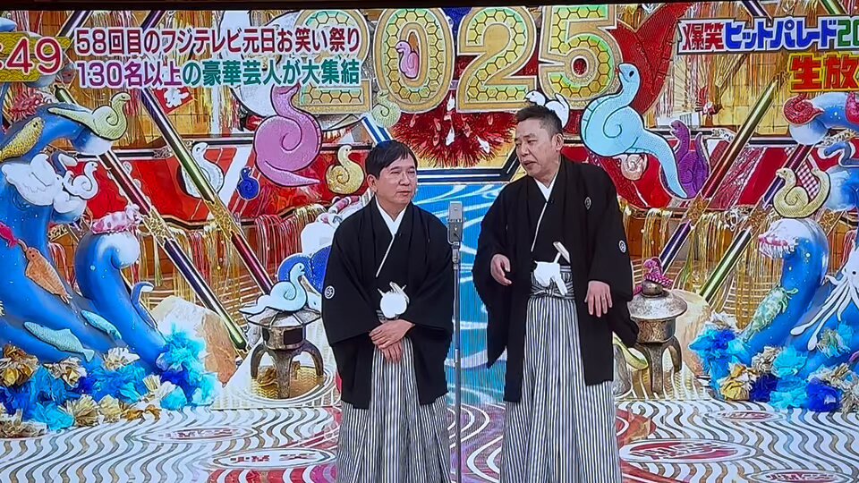 Twitter Image