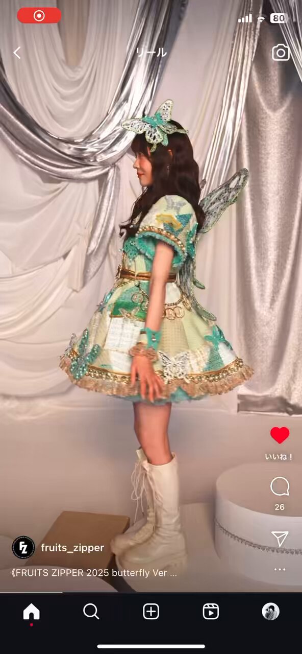 うい☺️💚🏹 on X: 