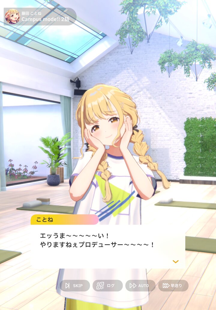 藤田ことね　まとめ売り 星1パラレル】藤田 ことね[UA_UA27BT/GIM-1-071_R] - マスターズ