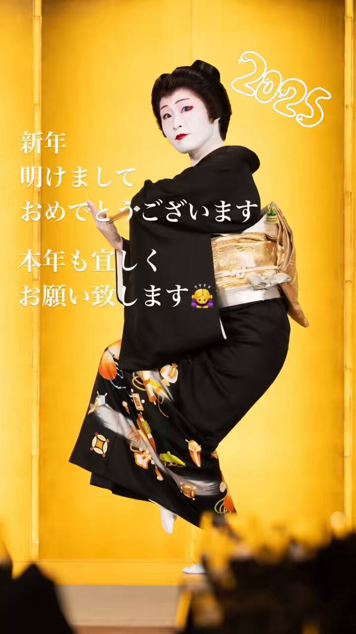 井上安寿子（観世安寿子） (@yasuuuk0) / X