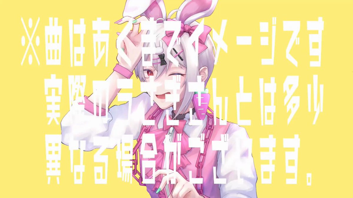 詩音ページ 東雲詩音🍣☁️ (@Shion_SS0606) / X