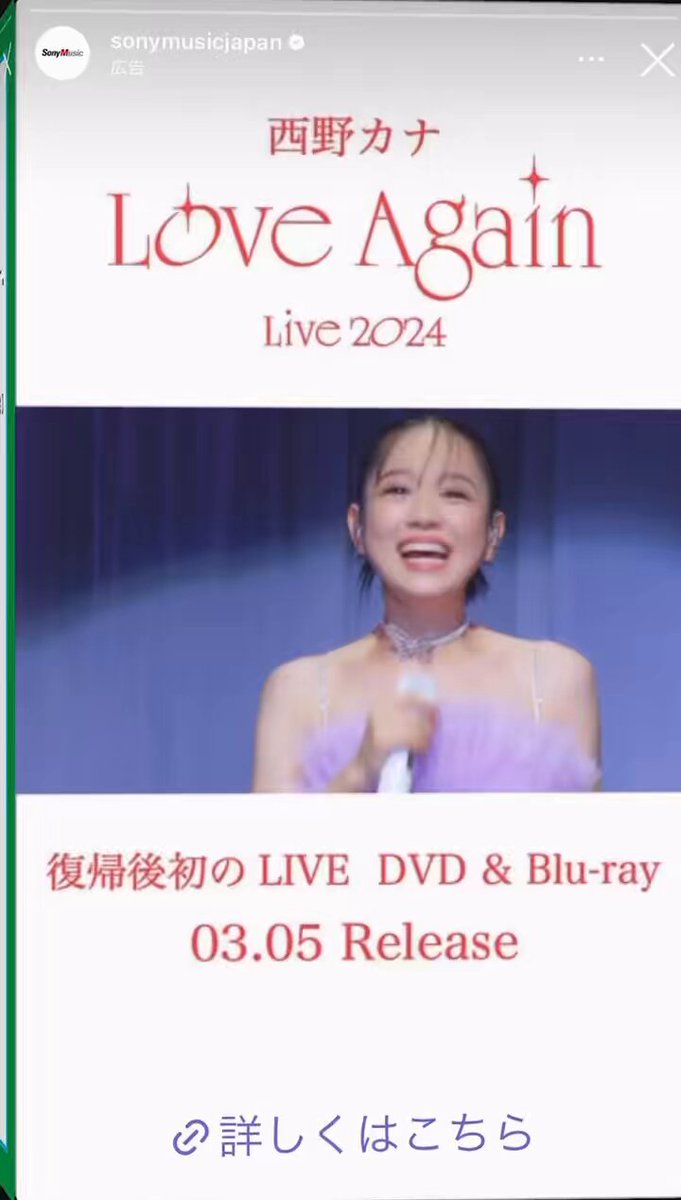 西野カナサインボール Amazon.co.jp: 西野カナ サインボール : おもちゃ