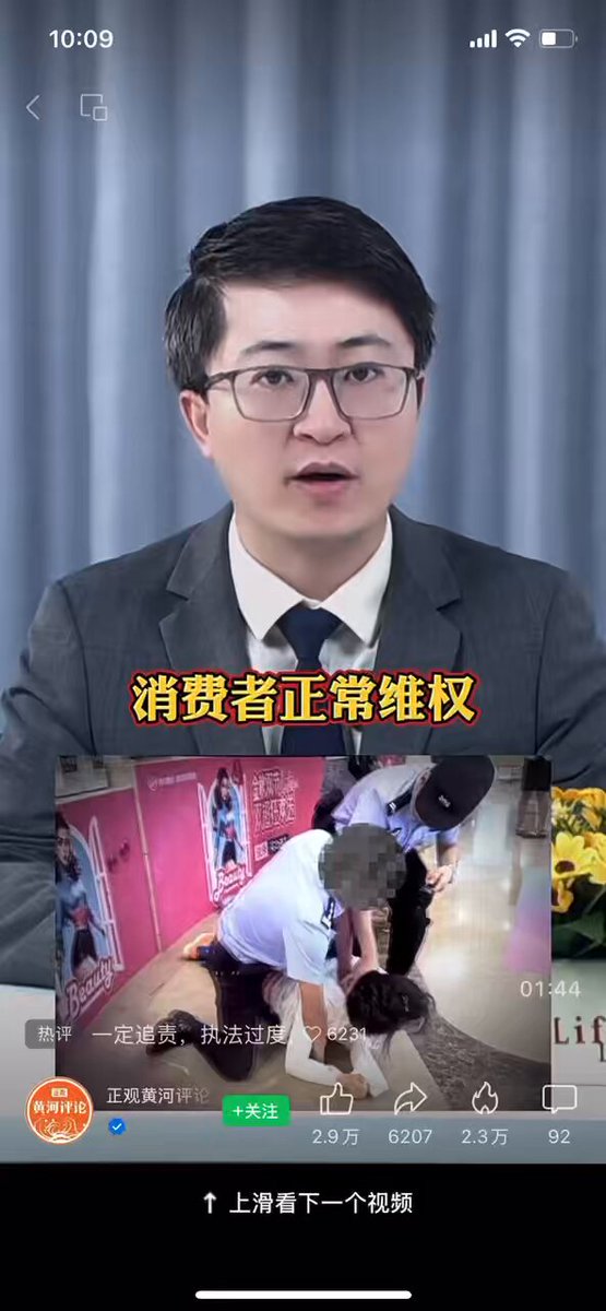 凡美容医院都是私立，这种动辄与顾客发生冲突的部门平时必定有孝敬公安。我曾见过一公安分局局长临近节日在办公室公开收受辖区多个单位行贿，由警察维持现场秩序，每个老板进入他办公室都能自觉停留不超过一分钟，其实是放下红包就走。这红包少于一万你也不好意思来。该派出所怕是受人钱财为人消灾了。 
