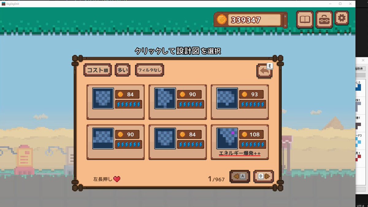 ほりほりドリルのパズルソルバ，盤面とピース配置を64ビット整数で表し
