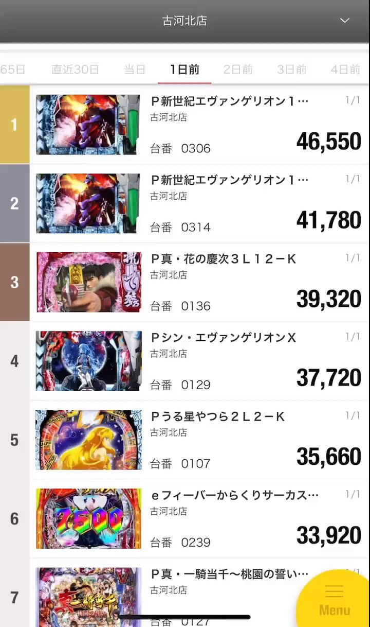 専用アカウント スズキ・エブリィ・DA62V・エンジンコンピュータ☆33920-66H40☆