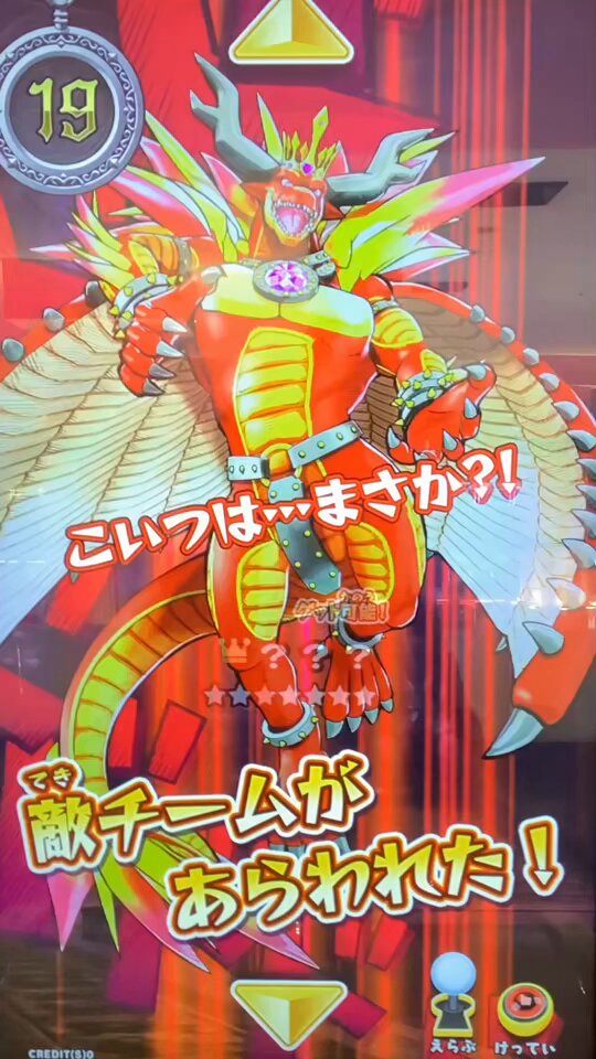 オレカバトル かなと アルテミスS落ち on X: 
