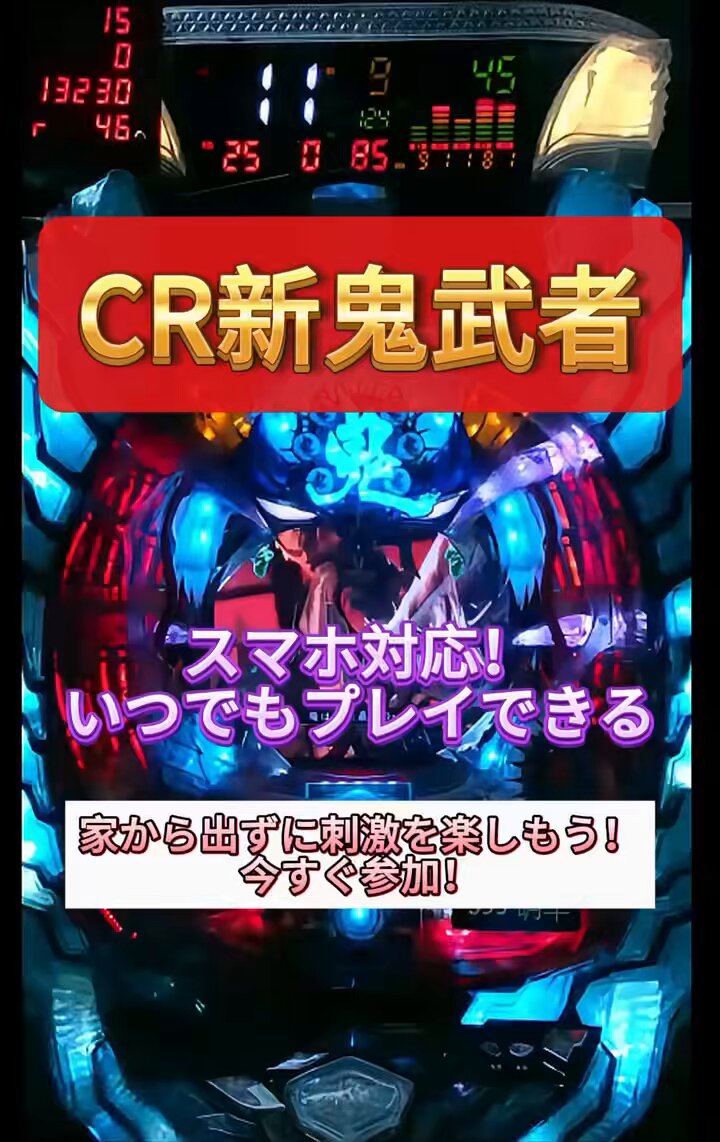 エヴァンゲリオン‼️⭕️オプションコイン不要機付けます❗️セール値引き中。還元中。 パチスロバンクのモネちゃん (@pachislobank) / X