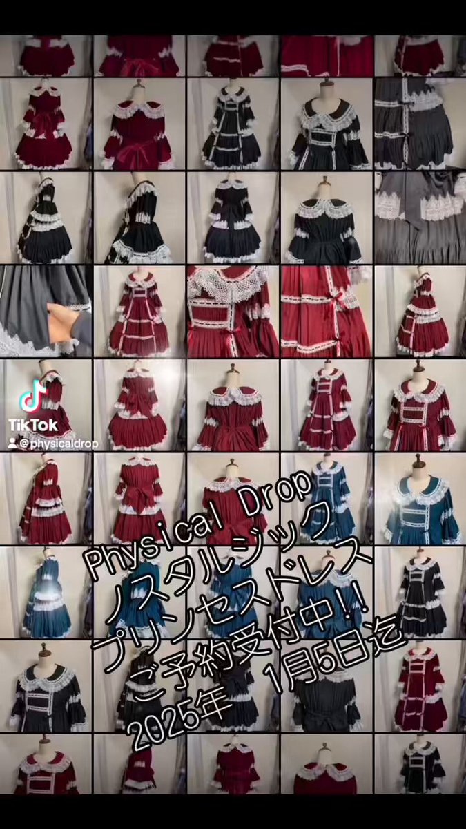 Physical Drop1号店 on X: 