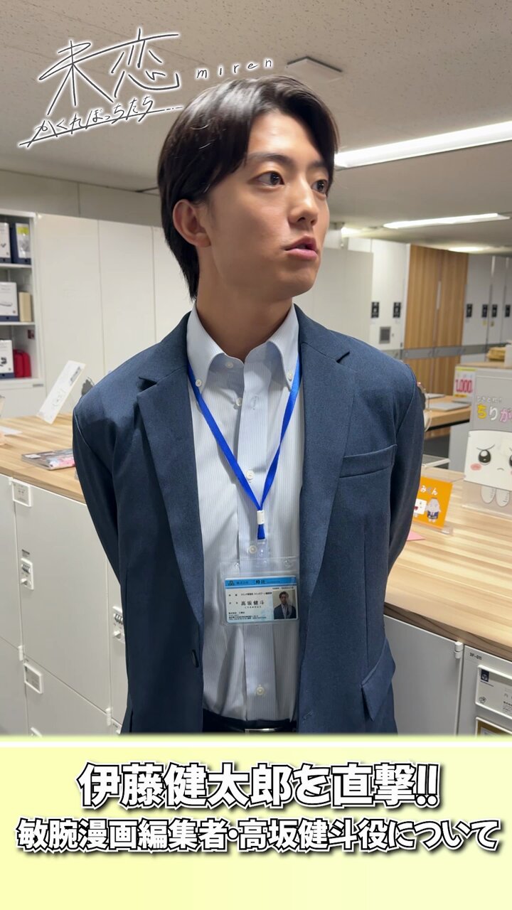 伊藤健太郎 まとめ売り 2570595_l.jpg