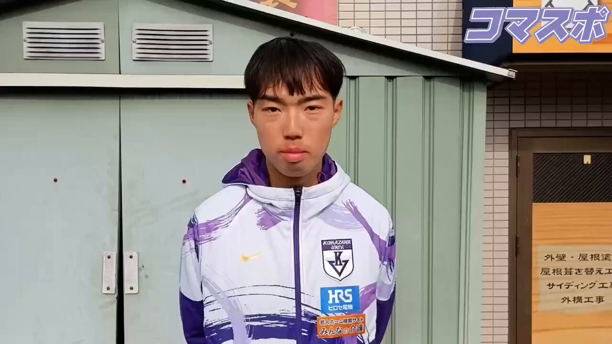 駒澤大学 駒大スポーツ陸上班 on X: