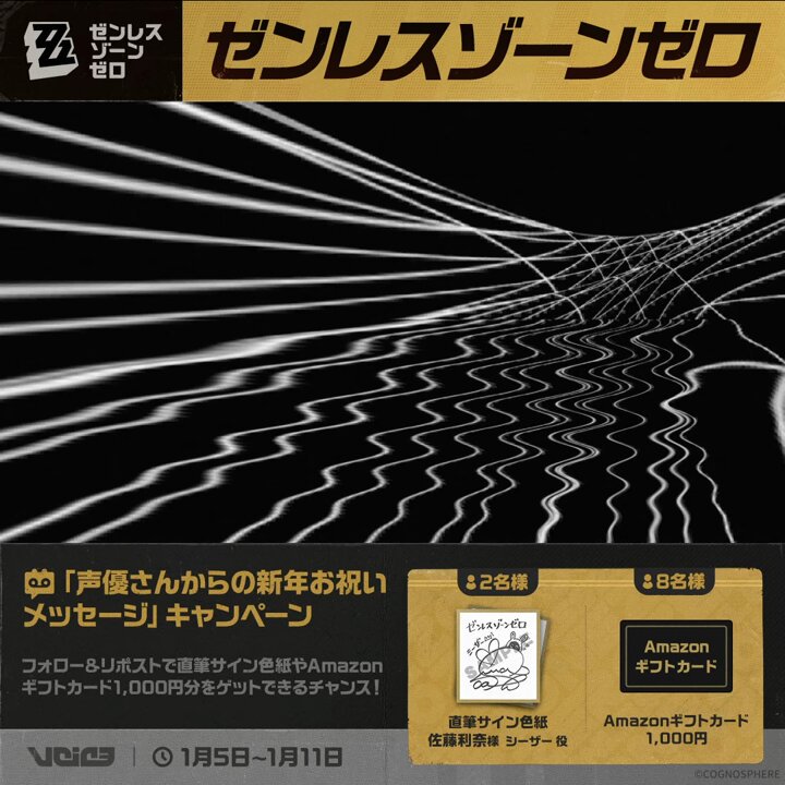 訳あり福袋 送料無料 セール わけあり 福袋 レディ ゼンレスゾーンゼロ公式  X: on 書