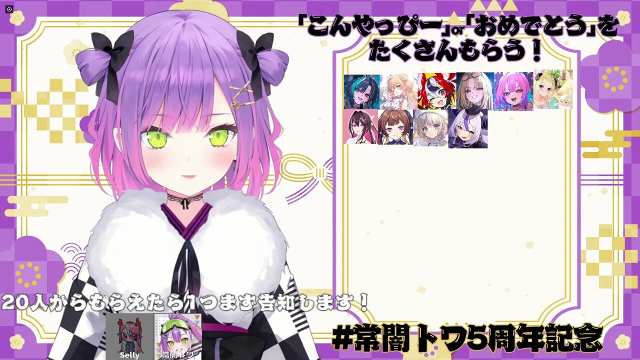 常闇トワ 活動5周年記念 フルセット 常闇トワ 活動5周年記念 数量限定ver フルセット ホロライブ
