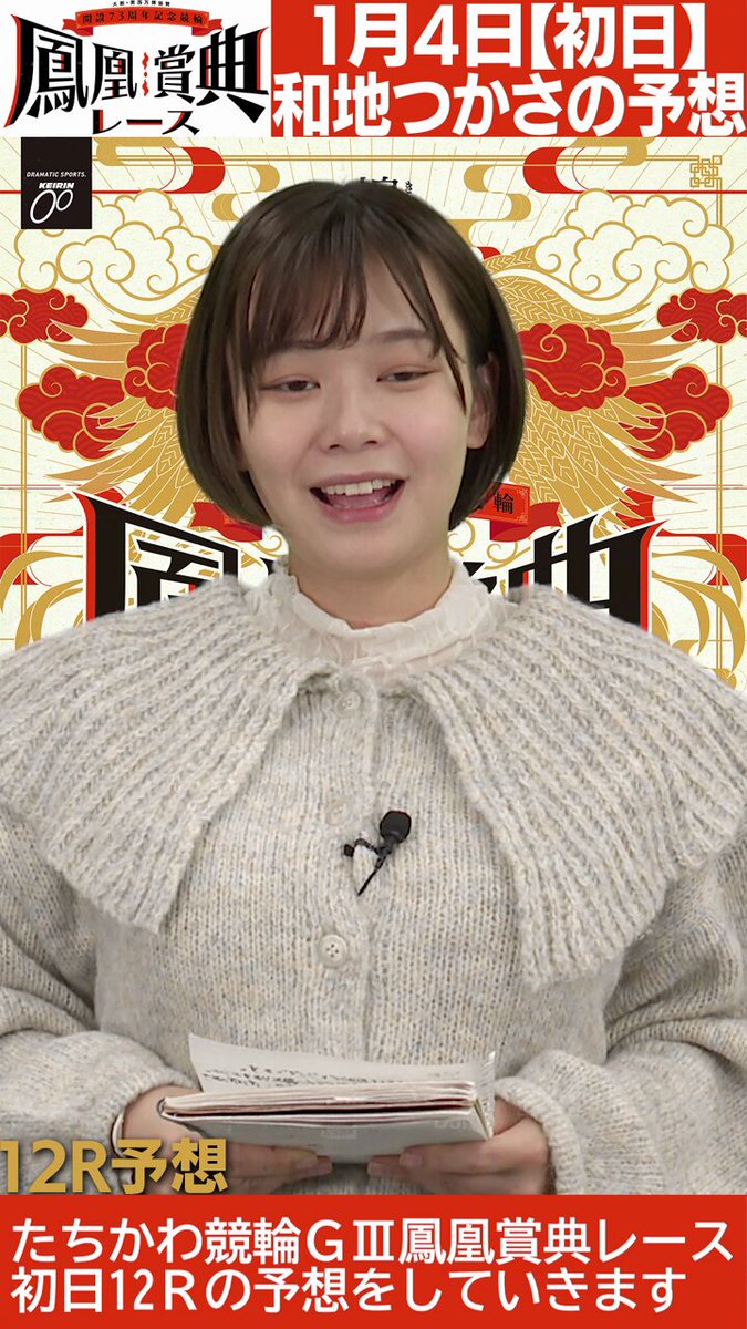 Twitter Image