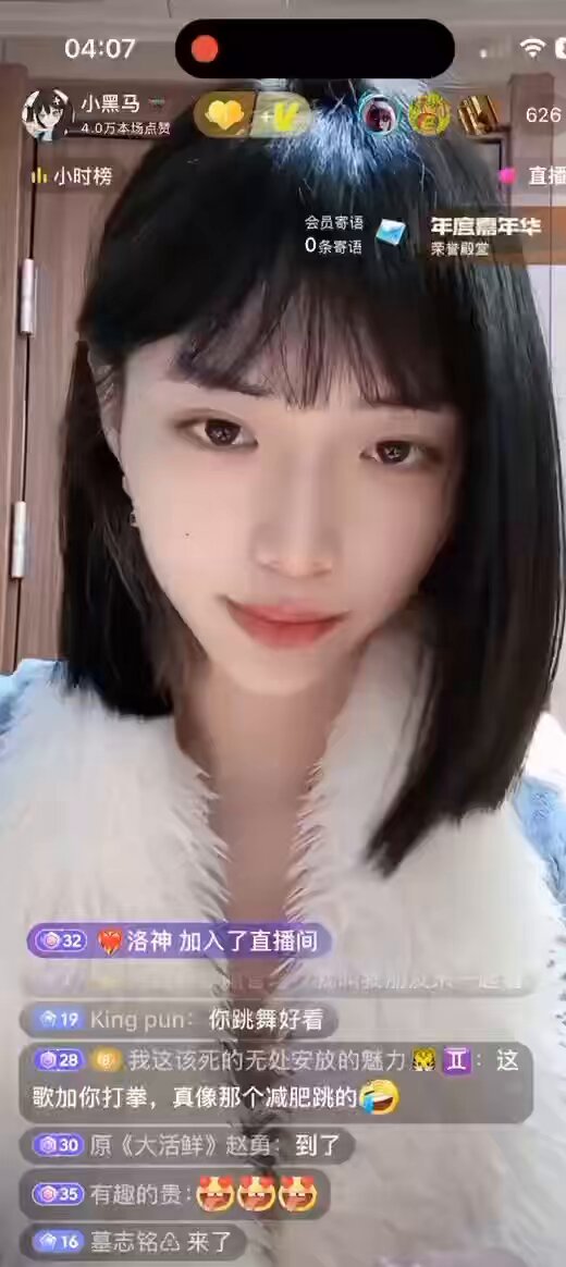 Twitter Image