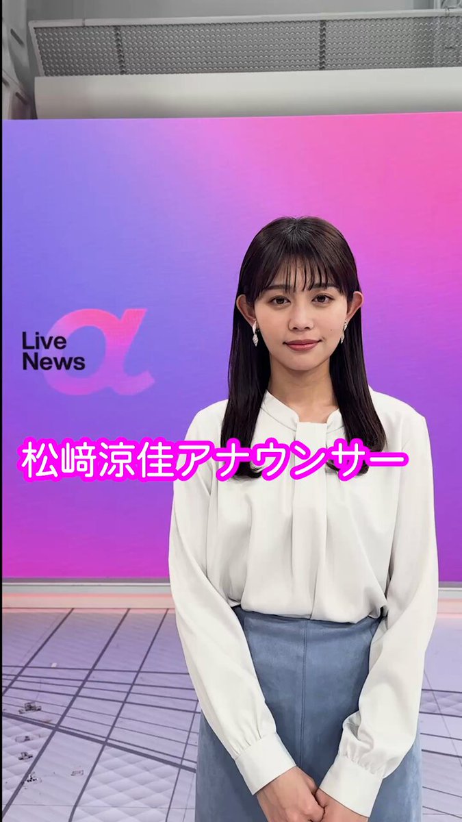 フジテレビ　アナウンステキスト　声は人なり フジテレビ アナウンステキスト 声は人なり