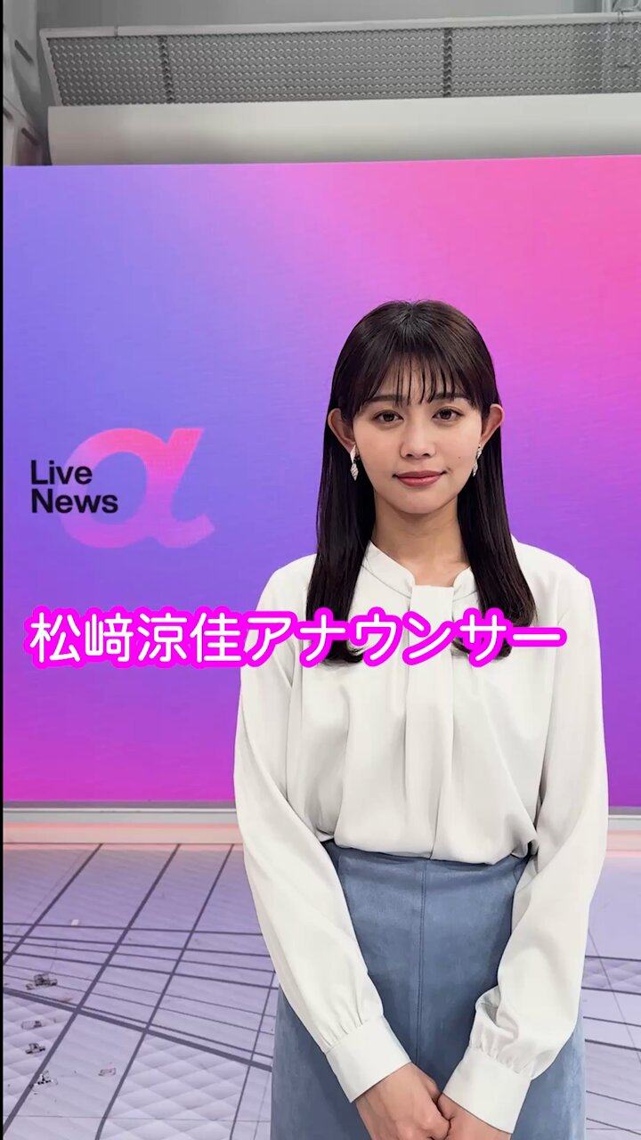 フジテレビアナウンサー (@fujitv_ana) / X