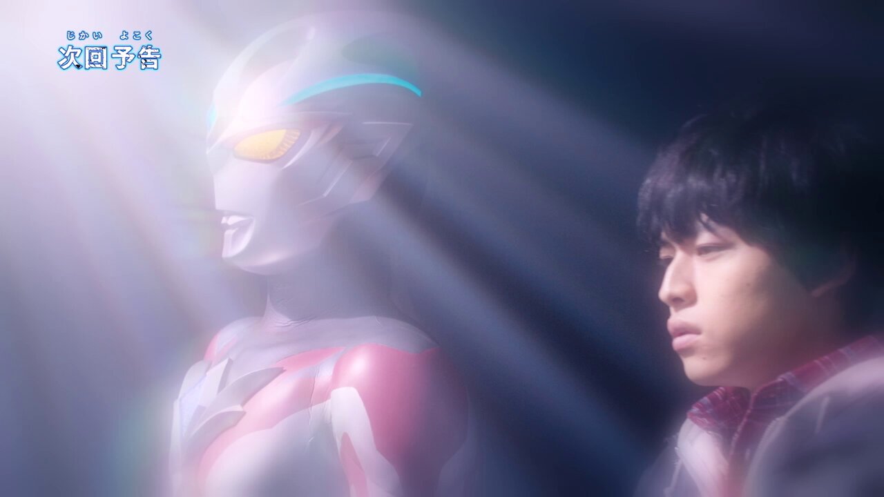 台本 ウルトラマンアーク 24話 舞い降りる夢幻 最終回「走れ