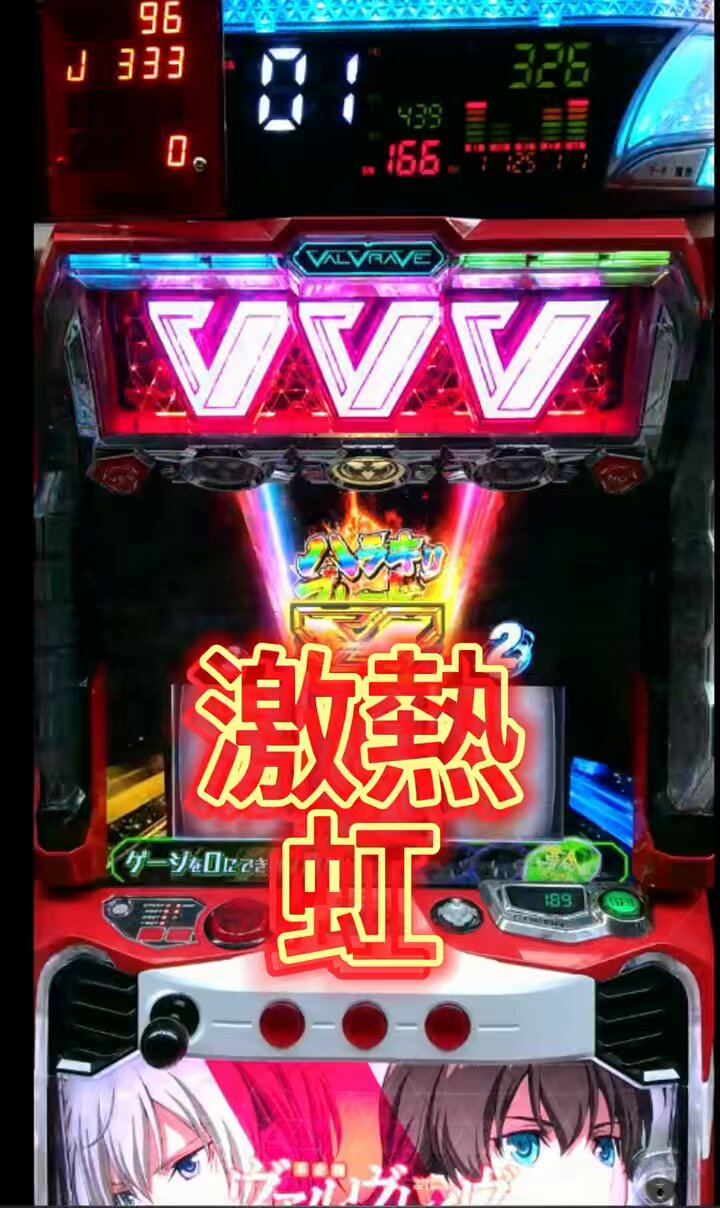 スマスロユニット　♻️簡易型　8月最新ver搭載♻️ スマスロユニット 簡易型 新製品