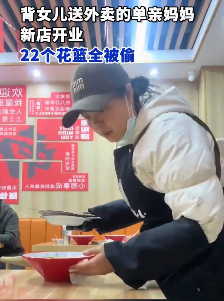 安徽單親媽媽老公車禍過世被婆婆趕出家門, 開小吃店開幕花籃全被偷 