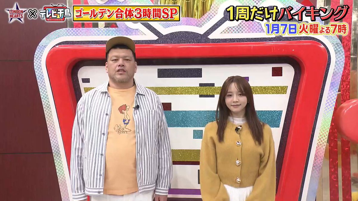 テレビ千鳥DVD Vol.1〜3セット テレビ千鳥 vol．1.2.3セットDVDの通販 by ぐふふ's shop｜ラクマ