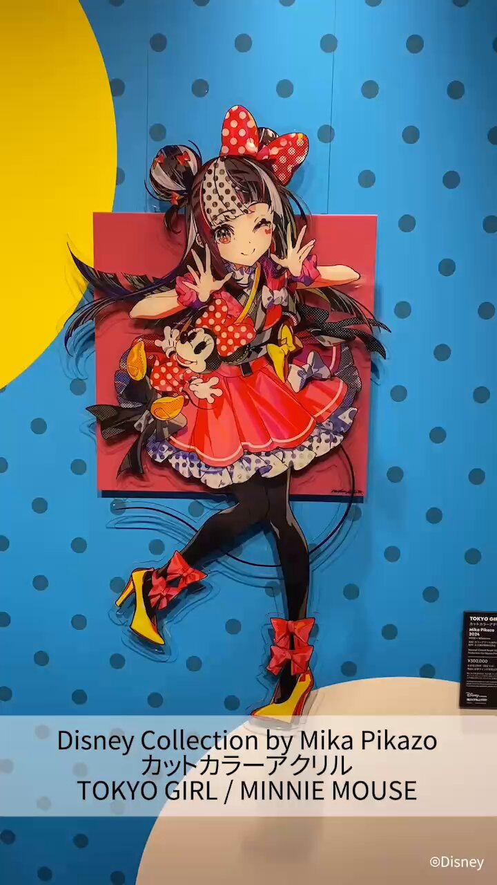 デイジー アクリルスタンド Disney DAISY Mika Pikazo