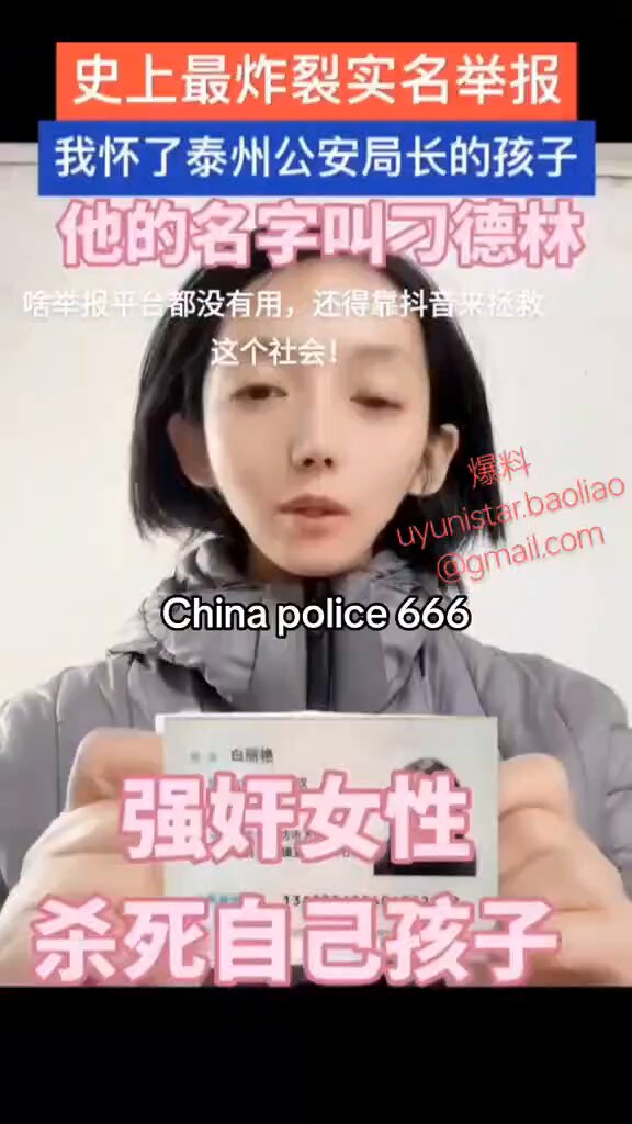 Embedded video