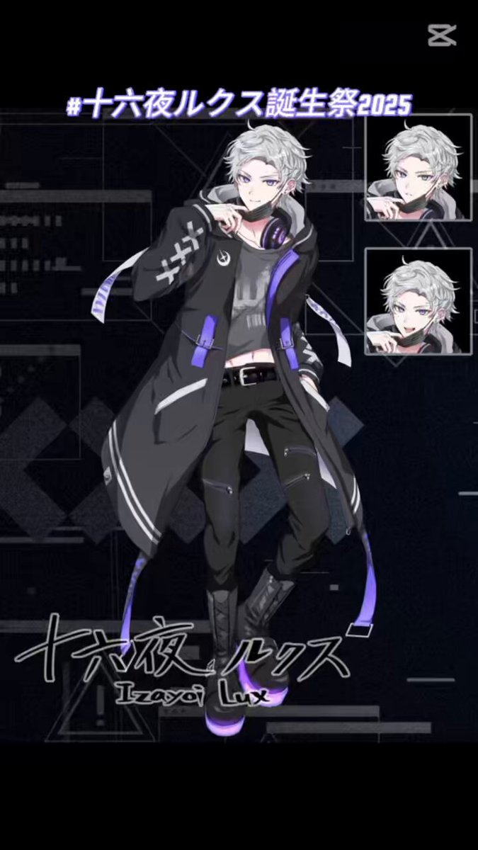 十六夜ルクス誕生祭2025