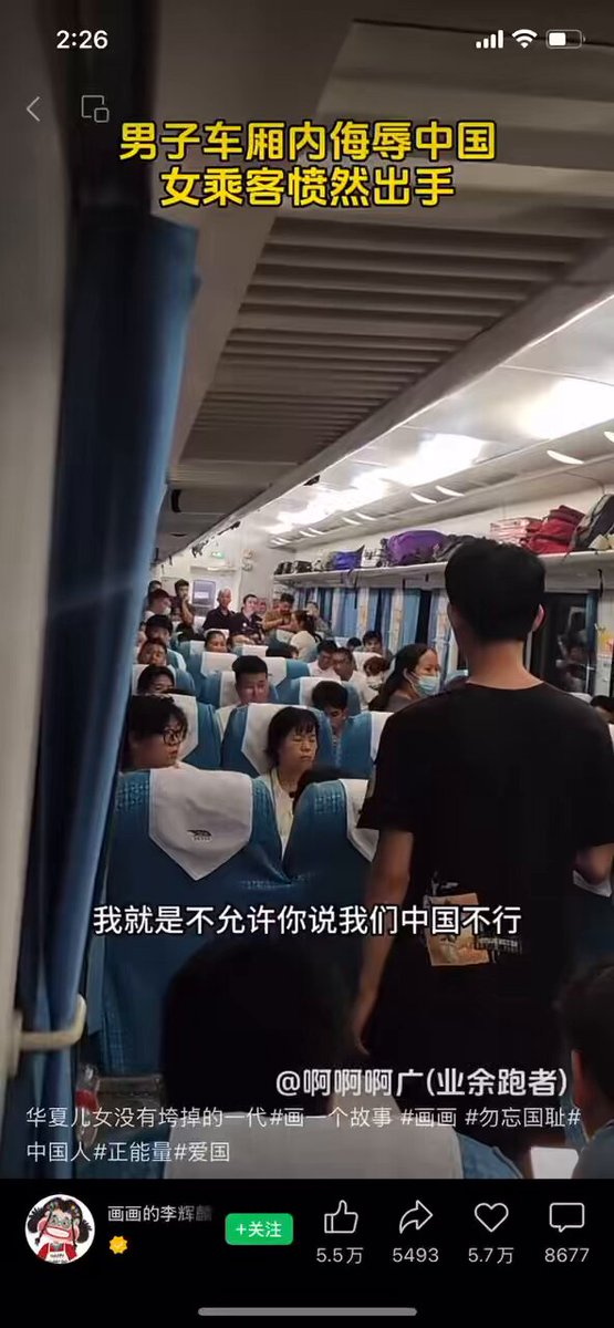 刷到数年前的旧视频，你骂中国根本不用共产党出手，遇到这种性变态的女人就倒大霉了！ 