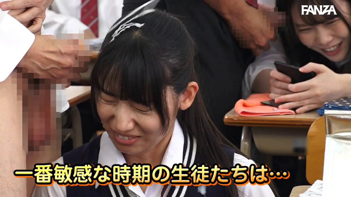 Twitter Image
