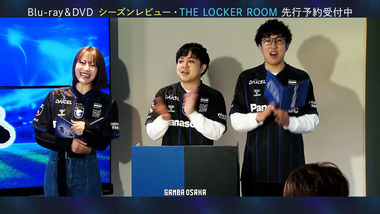 ガンバ大阪 THE LOCKER ROOM 2024 DVD 商品詳細 | ガンバ大阪