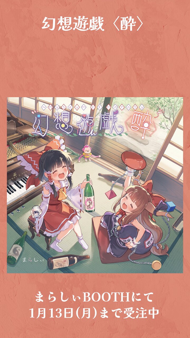 まらしぃ on X: 