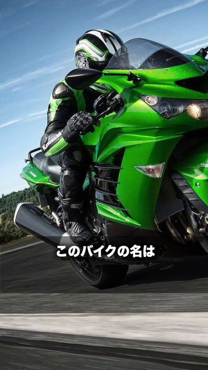 zx14r