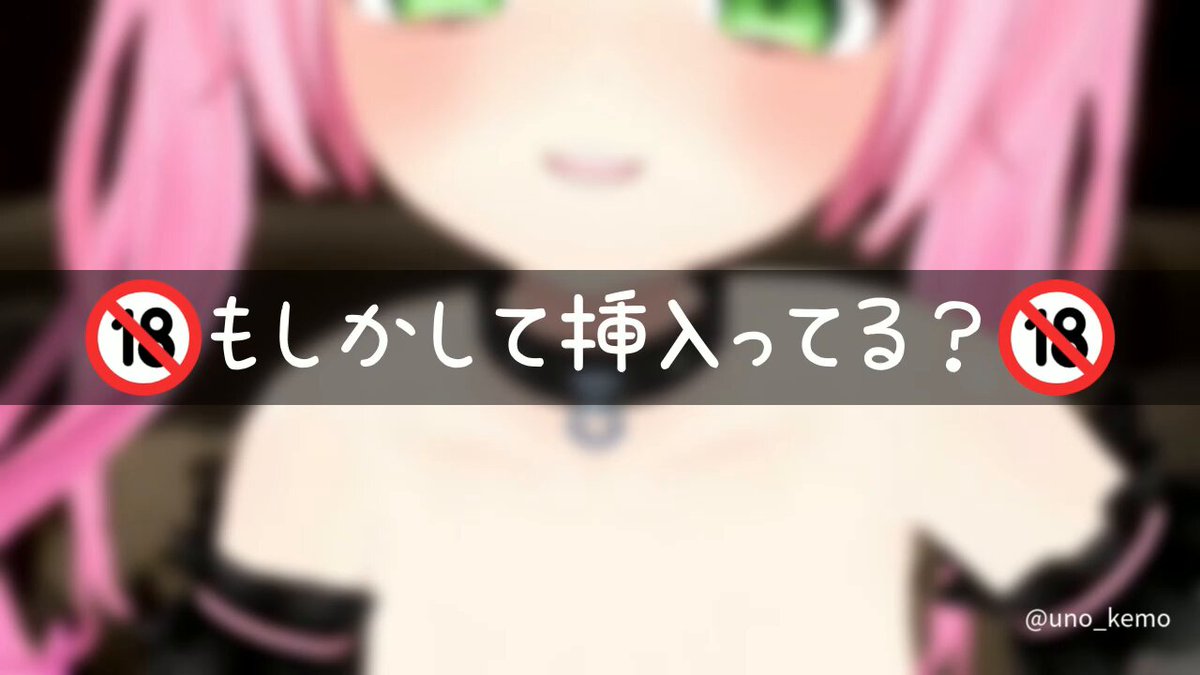 Twitter Image