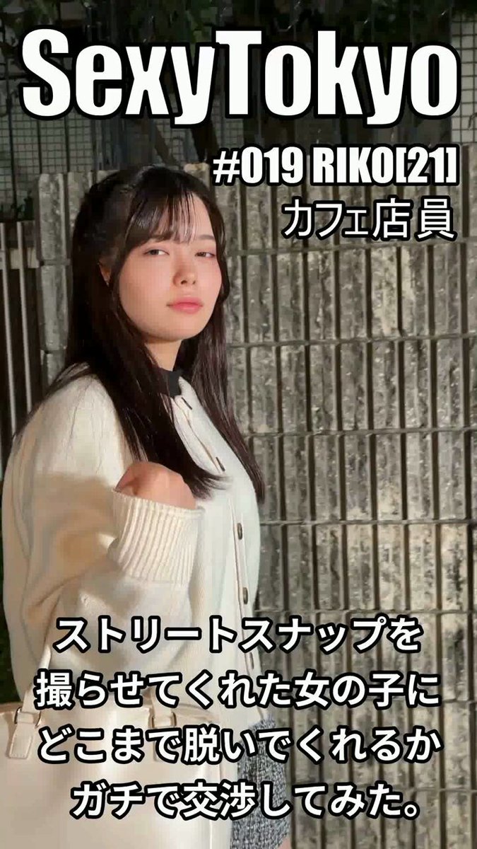 Twitter Image