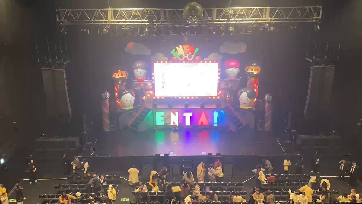 ふぉ〜ゆ〜 ENTA!7 ENTAマンちびぬい 金テープ ふぉ～ゆ～｢ENTA!7｣公式 (@4uEnta) / X