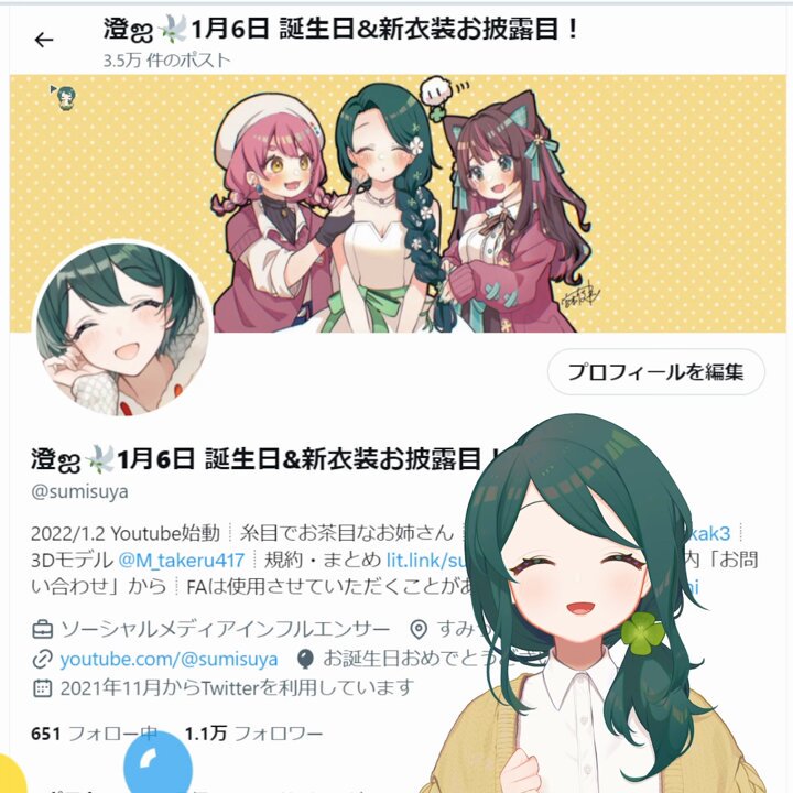 sumi姉様おまとめ品 ♡Sumi姉様♡おまとめ品 ピアノサロン会員様紹介 実際にレッスン