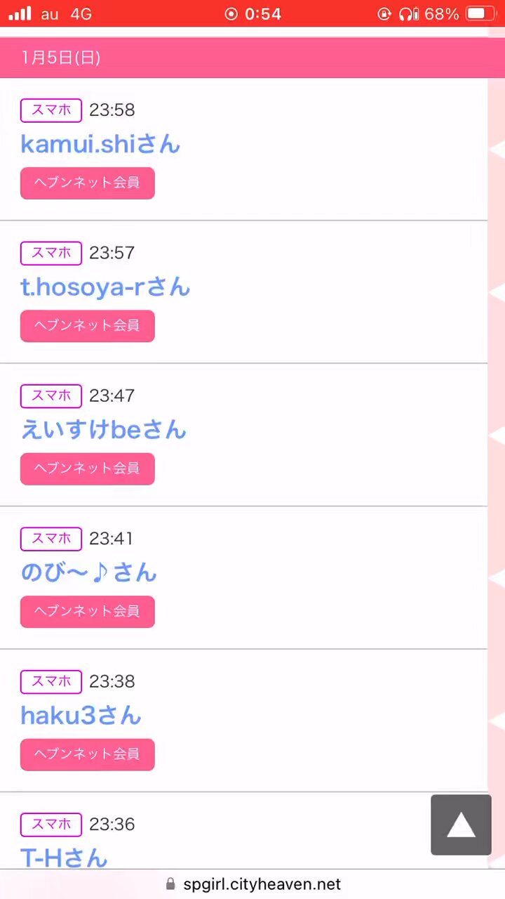 転生したらさくらでした on X: 