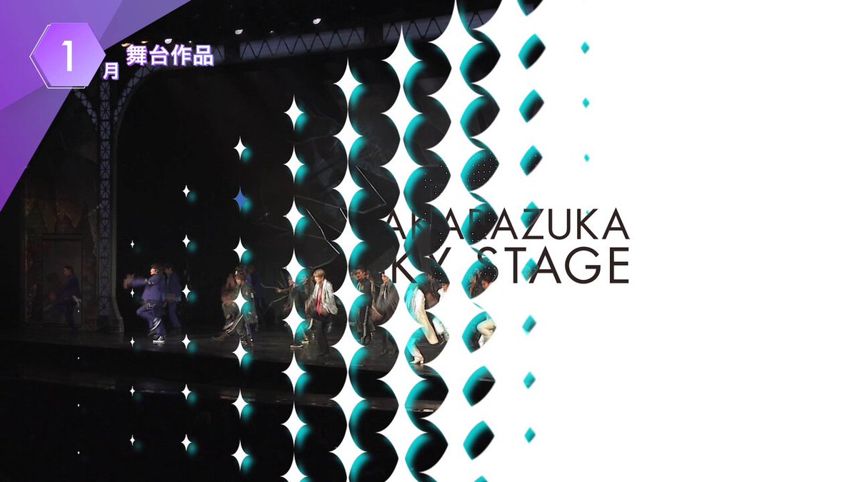 TAKARAZUKA SKY STAGE 20th ANNIVERSARY Blu-ray BOX ｢これから