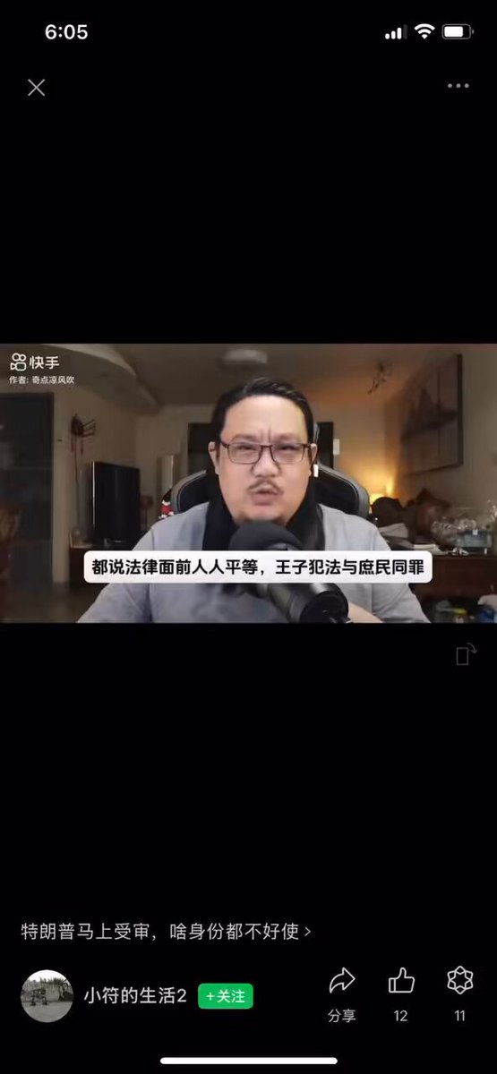 这岂不是有可能戴罪去为人民服务？ 