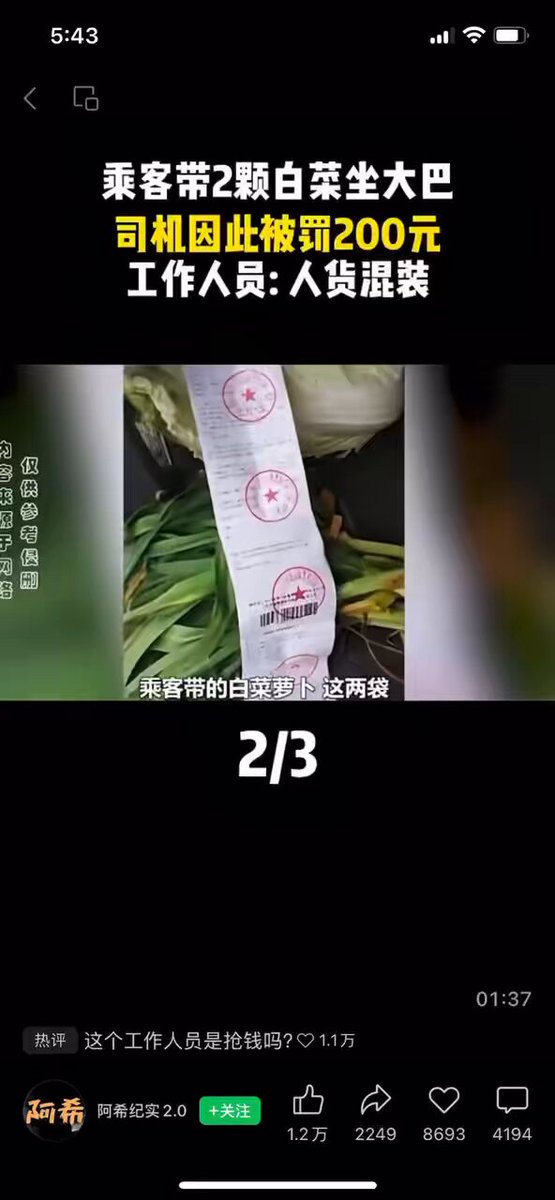 执法必严，中国才是真正的法治社会，这是我们为人民服务与美帝为资产阶级服务的根本区别。 