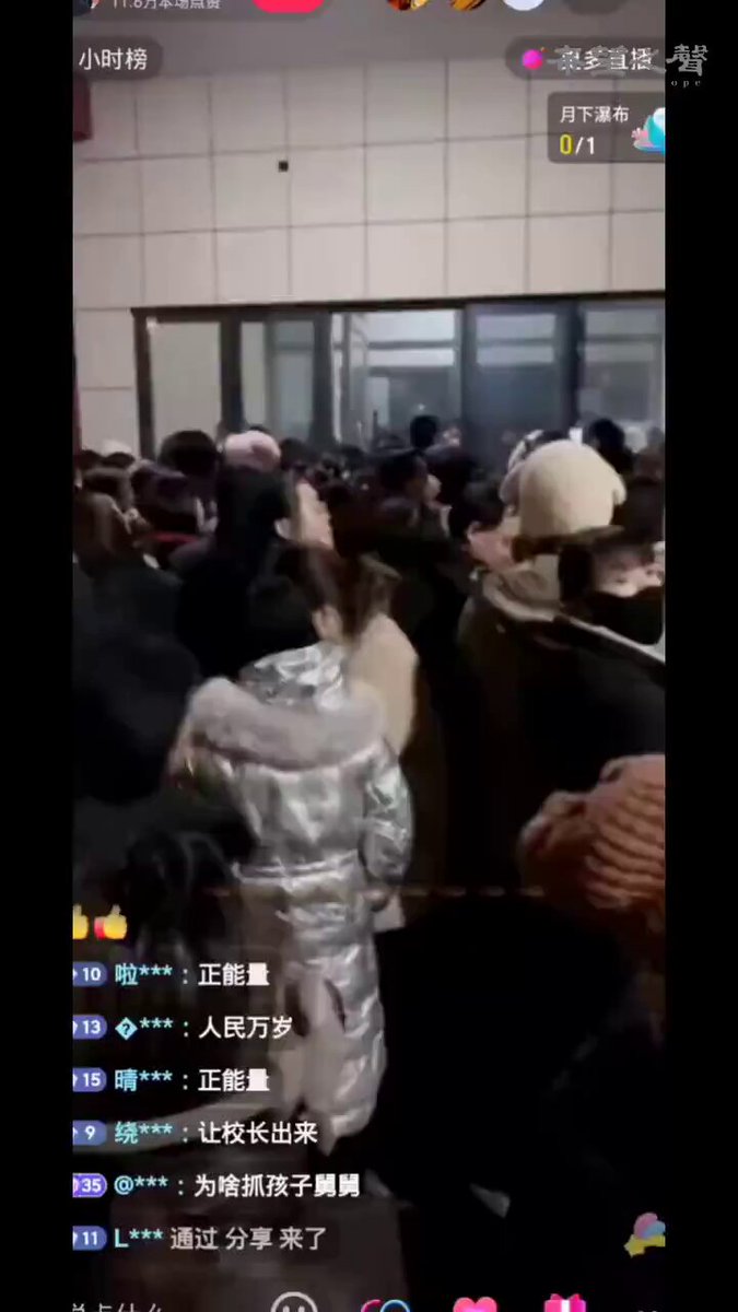 陕西17岁高中生坠亡，传县领导子女涉案！愤怒的民众们聚集在蒲城职业学校前，声援坠楼学生和长。官方通报该学生曾与同学发生肢体冲突，但排除刑事案件。当局派出大量警力维稳，但上千民众仍聚集质问：发生肢体冲突的学生家庭背景到底是什么？为什么不让家长验伤？为什么删除同学拍摄的照片、视频？ 