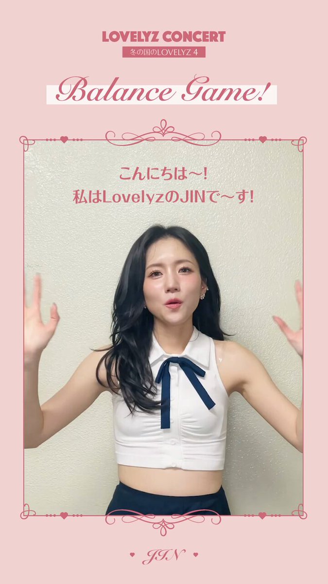 LOVELYZ ラブリーズ 新品未開封アルバム セット Lovelyz - Hi~ | Deezer