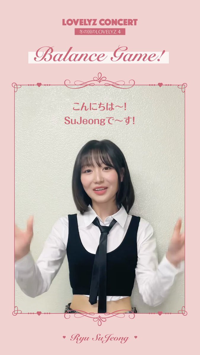 LOVELYZ ラブリーズ 新品未開封アルバム セット 楽天市場】ラブリーズ lovelyzの通販