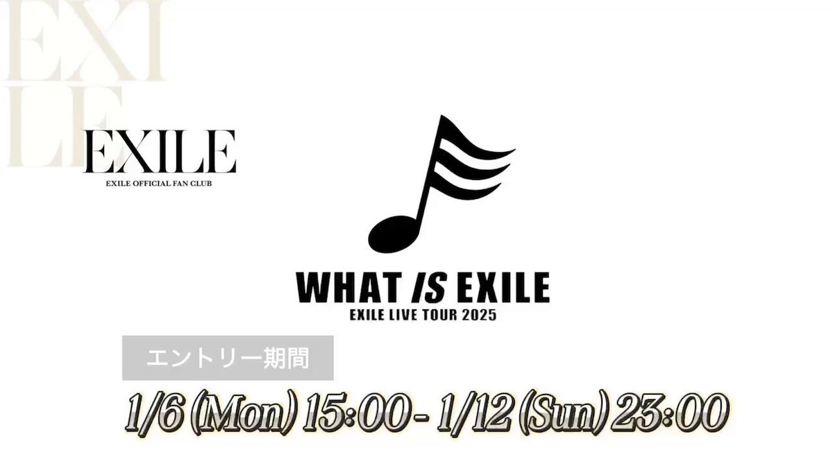 EXILE THE SECOND on X: 