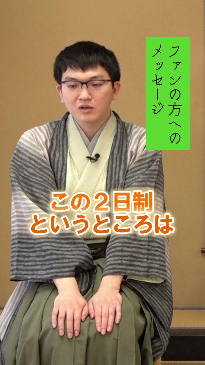 【公式】囲碁将棋プラス【将棋】さんの動画キャプチャー